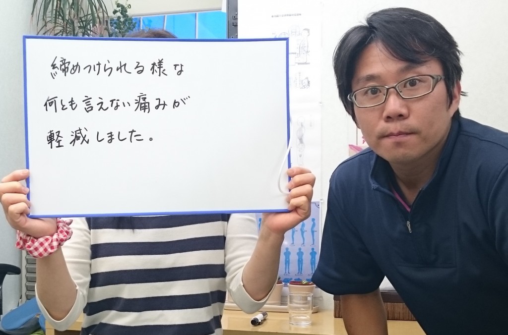 腰の鈍痛【堺市整体の評価】