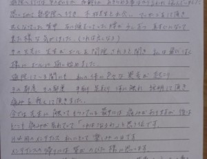 慢性的な腰痛【堺市整体院エールの声】
